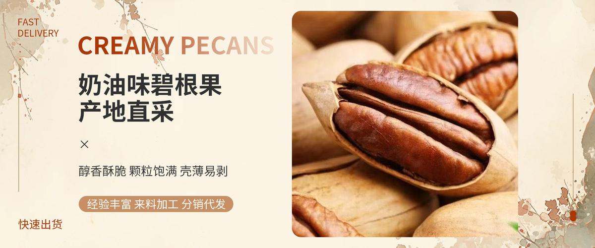 滄縣耕育食品加工廠 深耕食品加工，助力鄉村振興