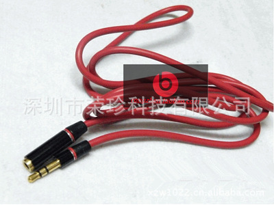 魔聲耳機(jī)延長(zhǎng)線 3.5mm通用音頻線的品質(zhì)之選，讓聲音無界延伸
